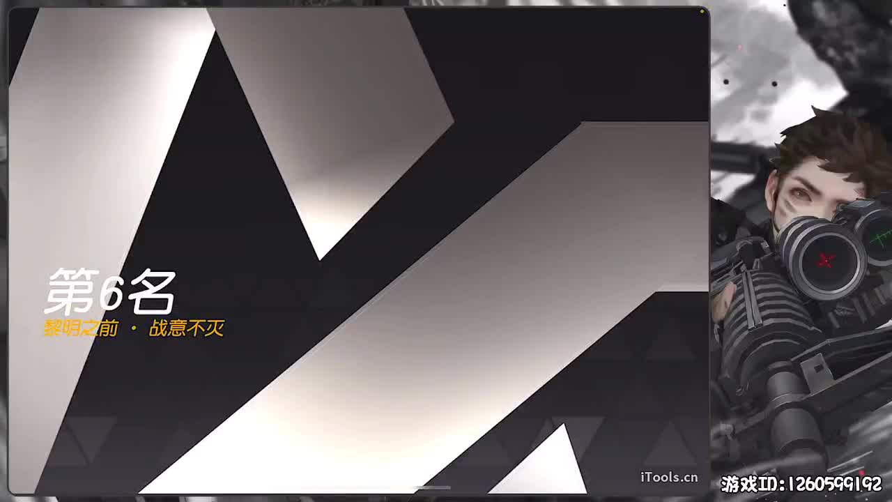 无则加勉 第8段