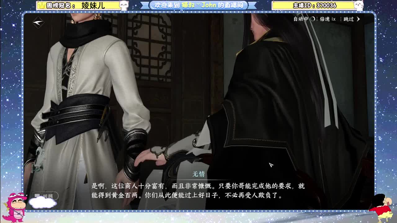 冲冲冲！ 第4段