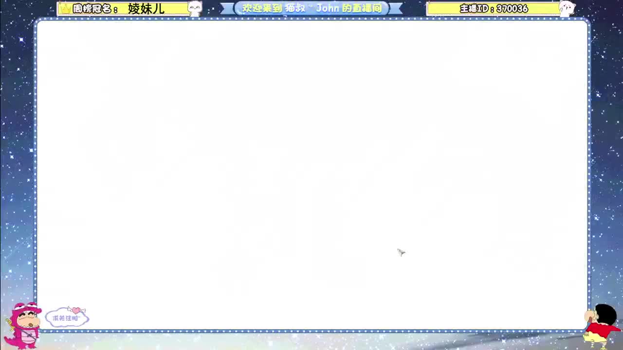 冲冲冲！ 第5段