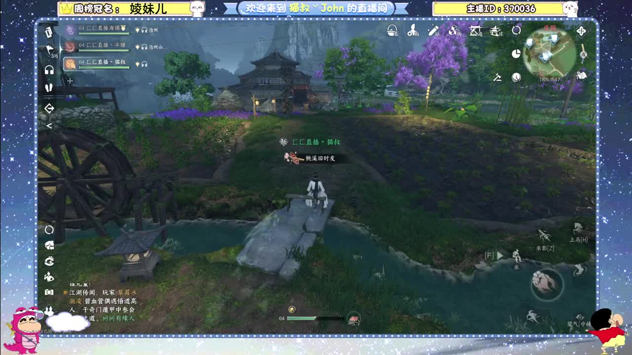 冲冲冲！ 第6段