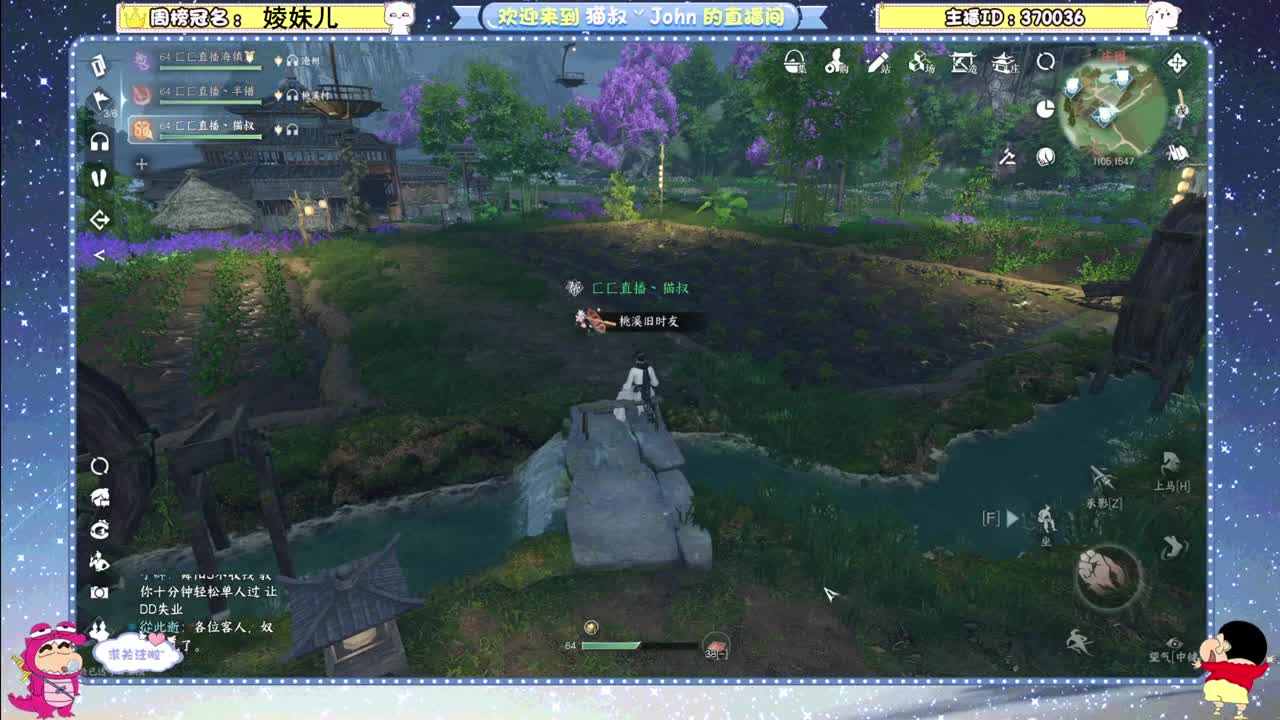 冲冲冲！ 第7段