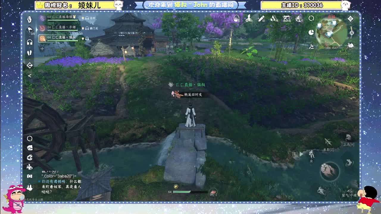 冲冲冲！ 第8段