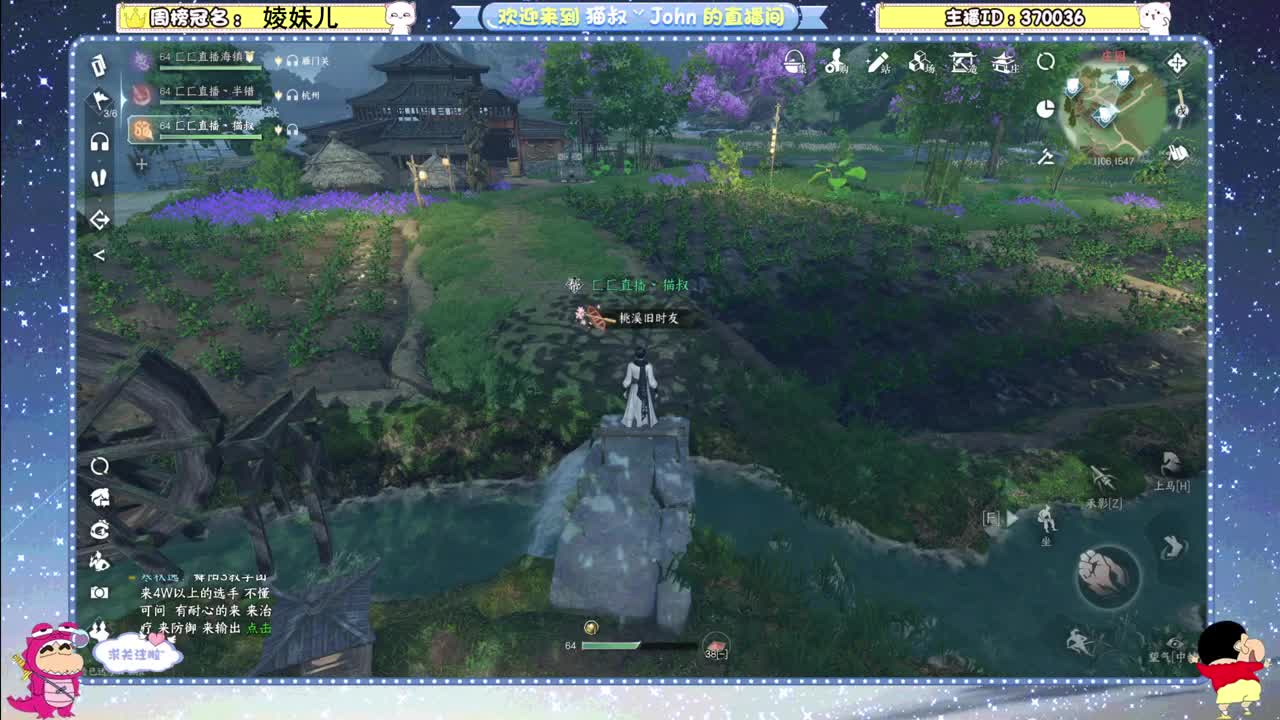 冲冲冲！ 第9段