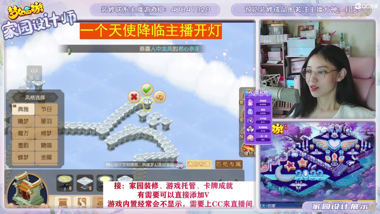 接2023区资源，初心不负。 第2段
