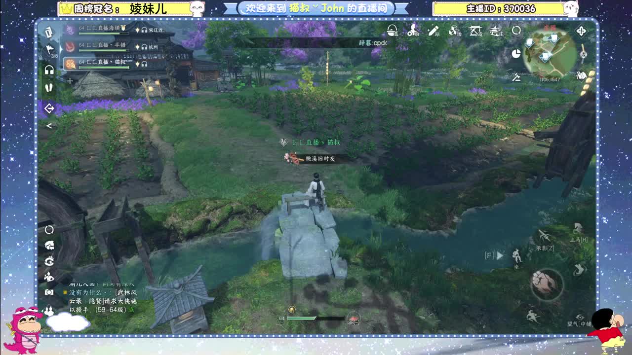 冲冲冲！ 第10段