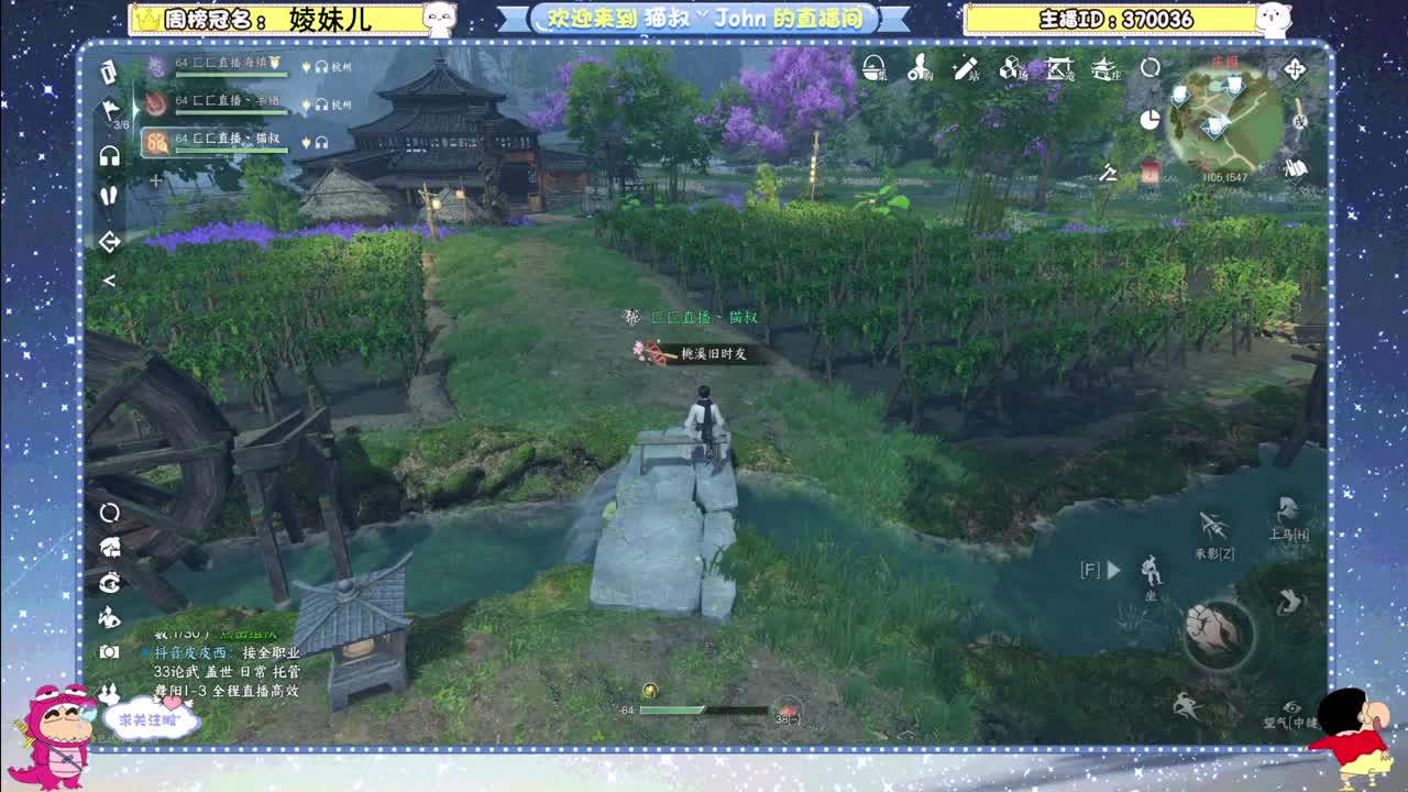 冲冲冲！ 第11段