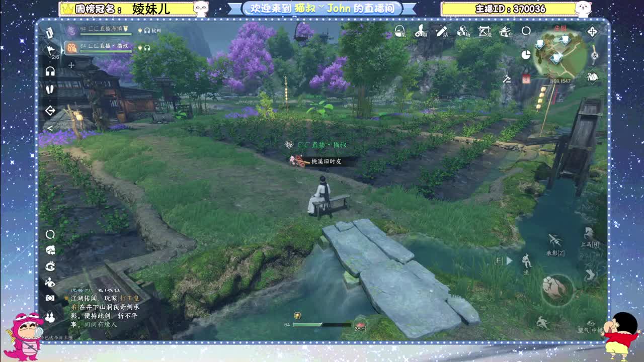 冲冲冲！ 第12段