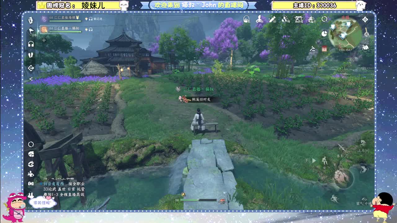 冲冲冲！ 第13段