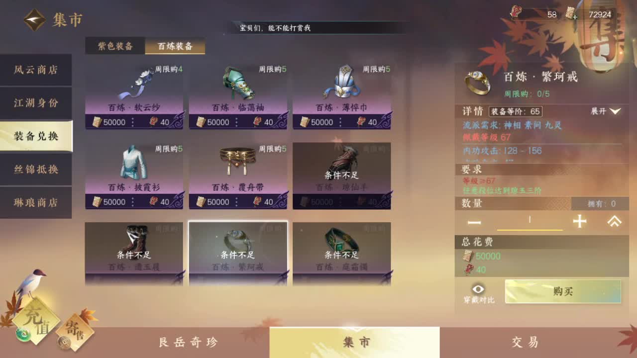 接托管资源-盛典求支持 第1段