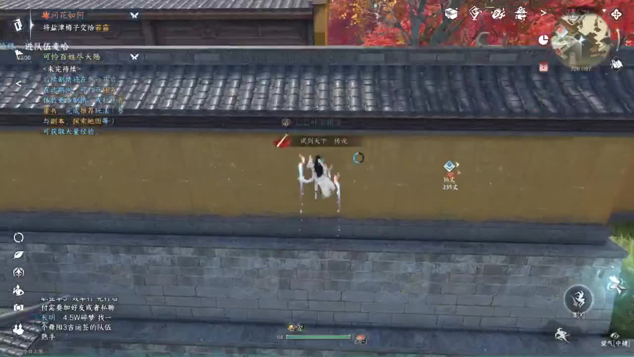 接托管资源-盛典求支持 第1段