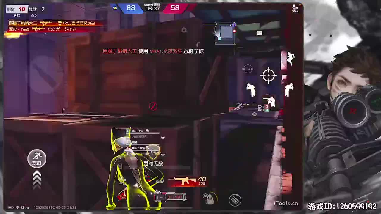 无则加勉 第3段