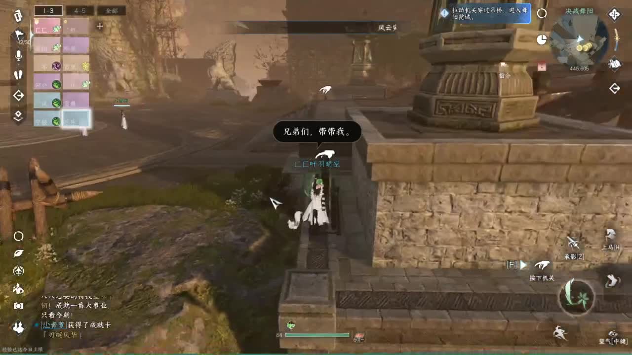 接托管资源-盛典求支持 第2段