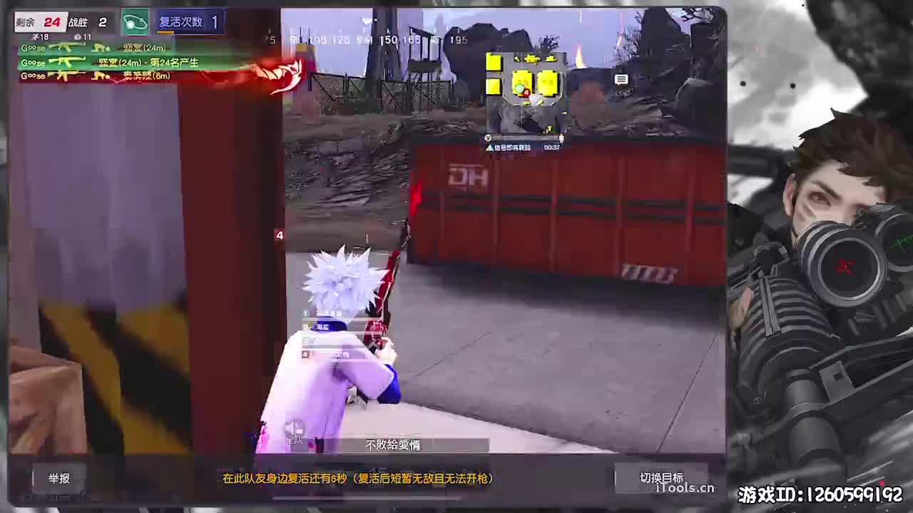 无则加勉 第5段