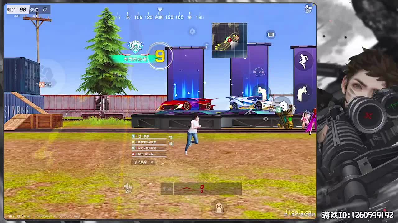 无则加勉 第6段