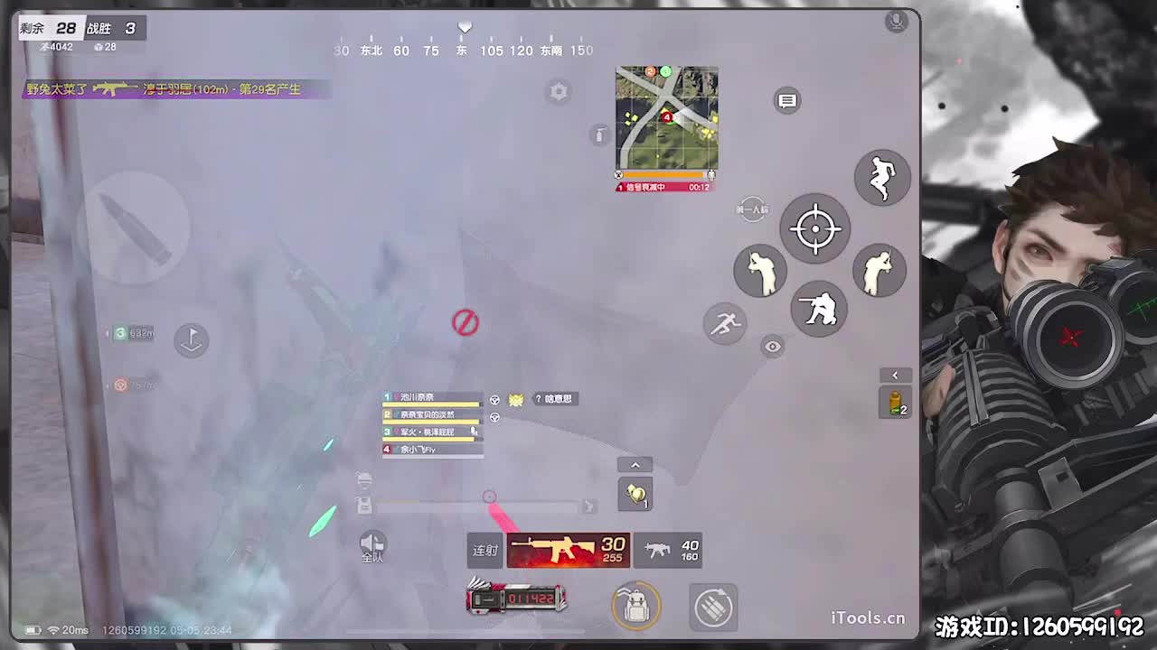 无则加勉 第7段