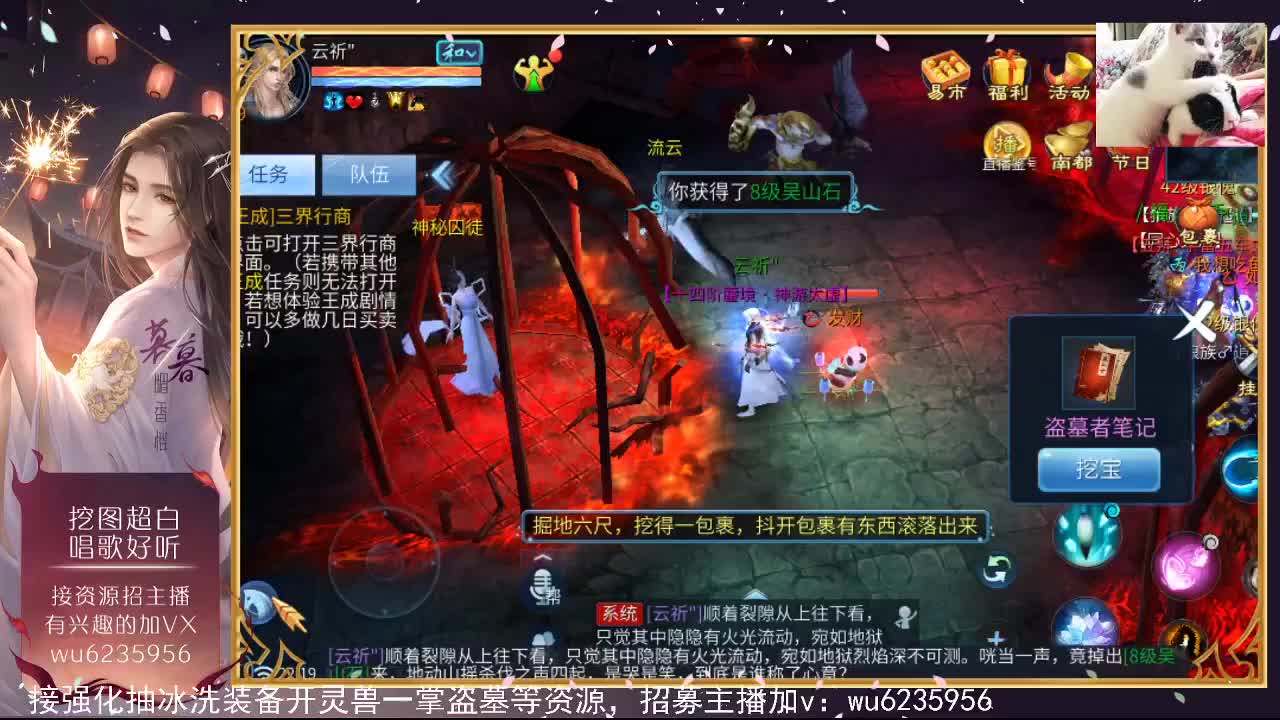 资源白，唱歌还行~ 第1段