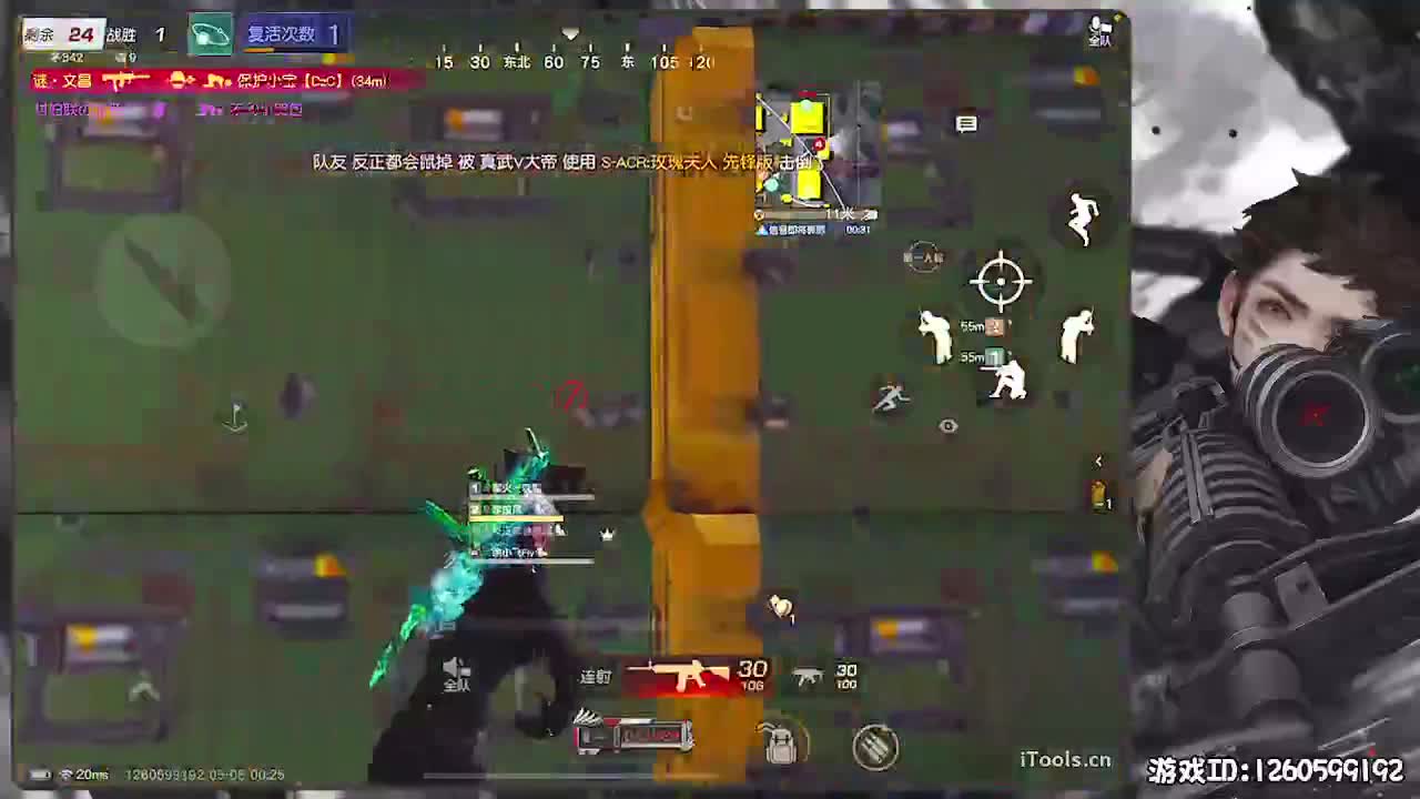 无则加勉 第8段