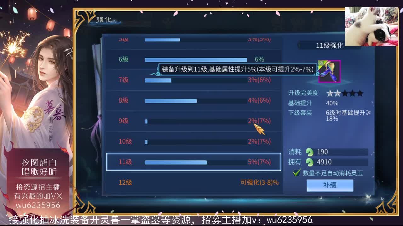 资源白，唱歌还行~ 第2段