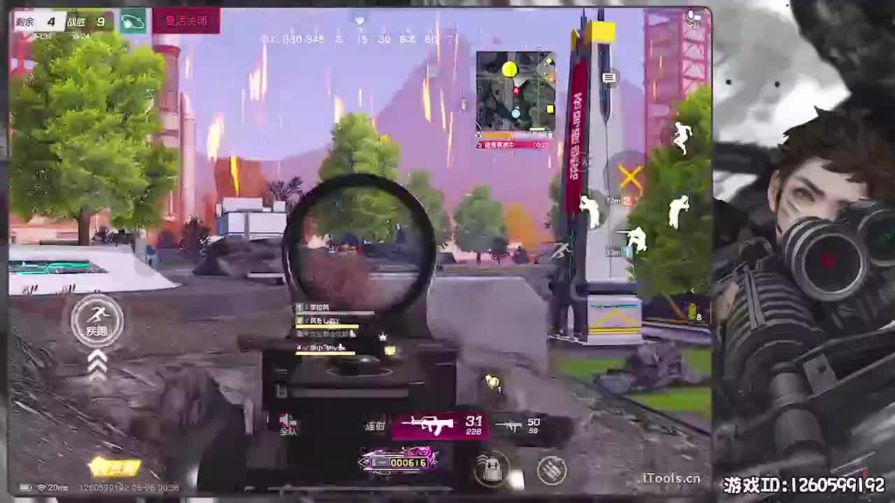 无则加勉 第9段