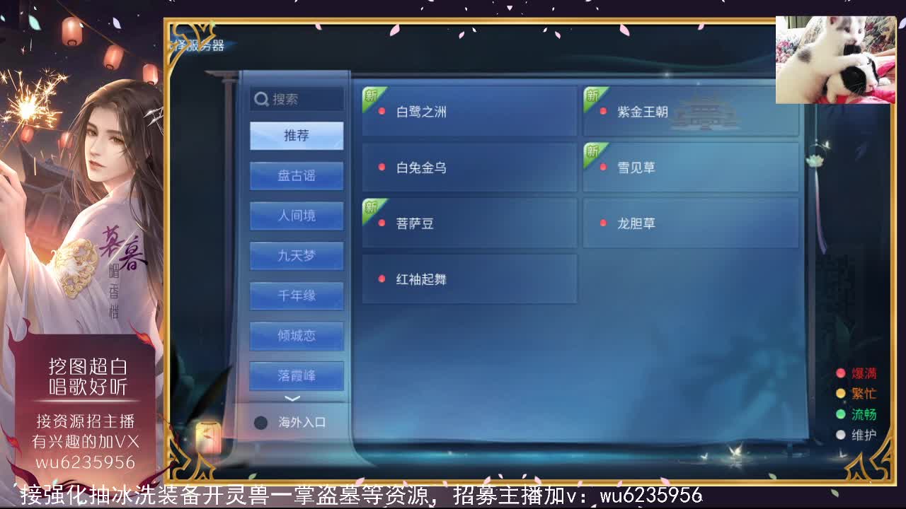 资源白，唱歌还行~ 第3段