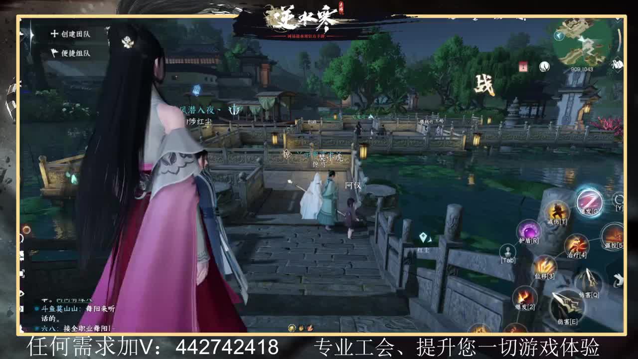 惊鸿帮派收人提升全方位体验 第1段