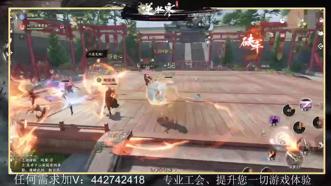 惊鸿帮派收人提升全方位体验 第2段