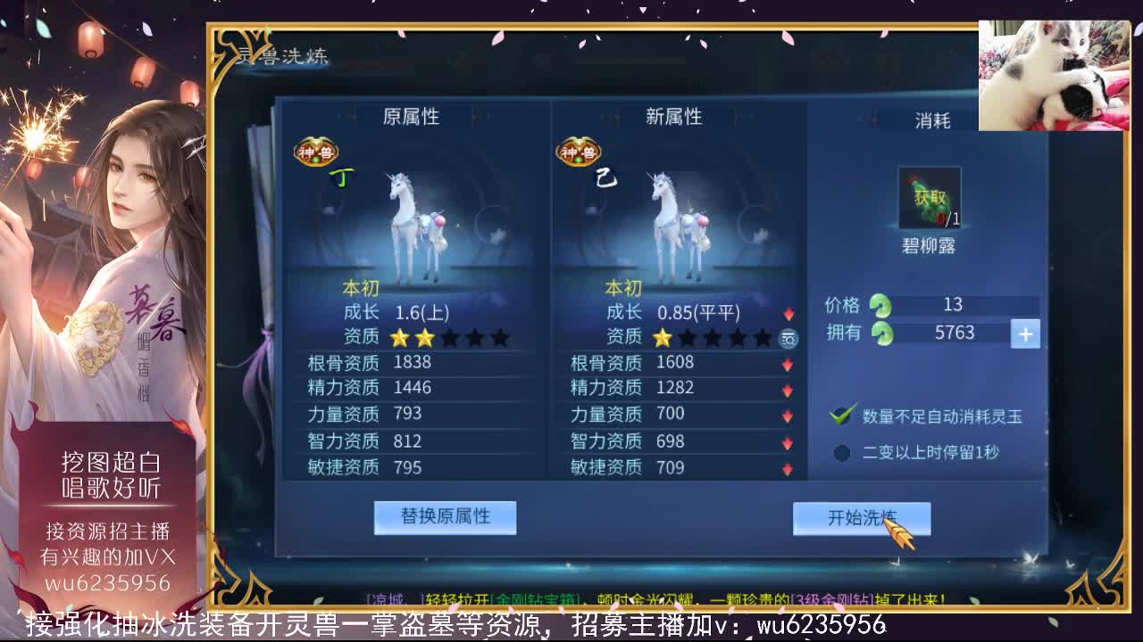 资源白，唱歌还行~ 第5段