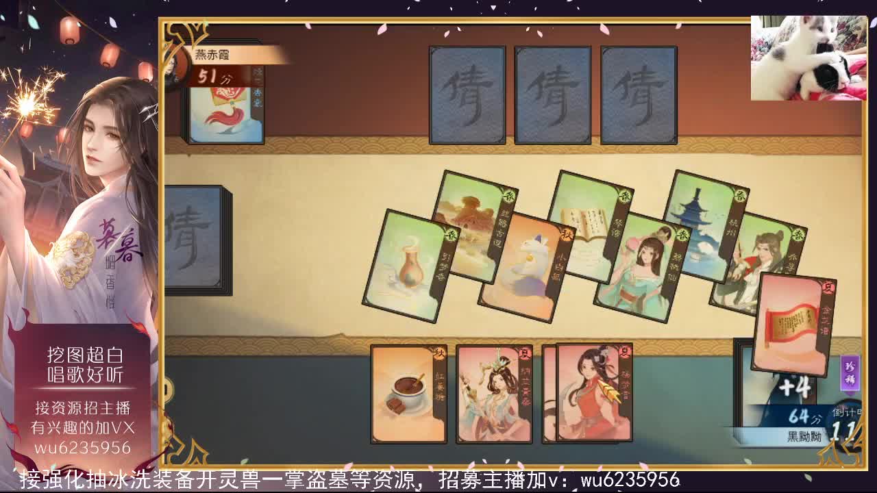 资源白，唱歌还行~ 第6段