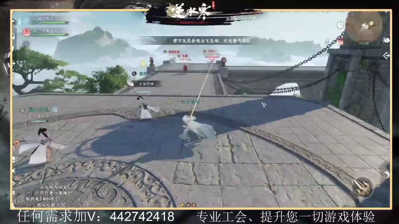 惊鸿帮派收人提升全方位体验 第6段