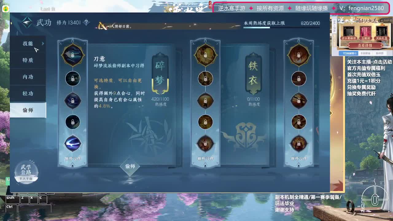 团队接所有【主打陪伴】 第1段