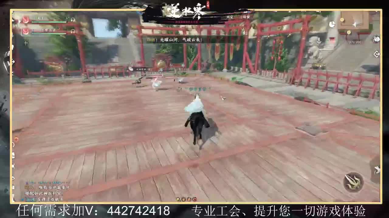 惊鸿帮派收人提升全方位体验 第7段