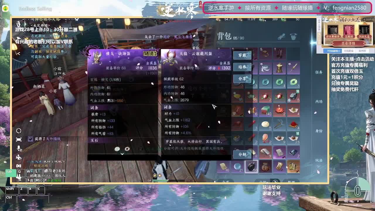 团队接所有【主打陪伴】 第2段