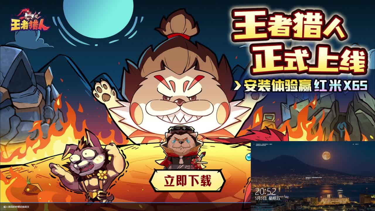 CC第一气人主播 第1段