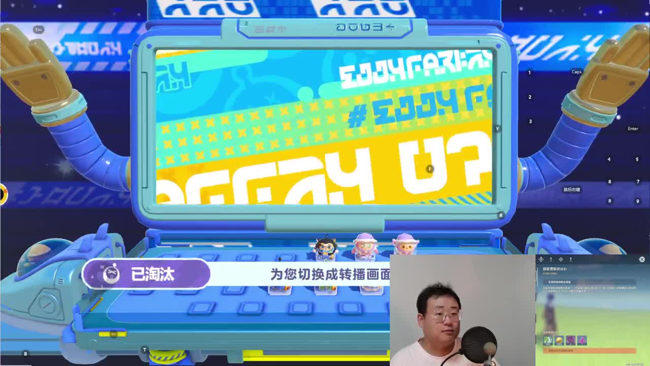 CC第一气人主播 第2段