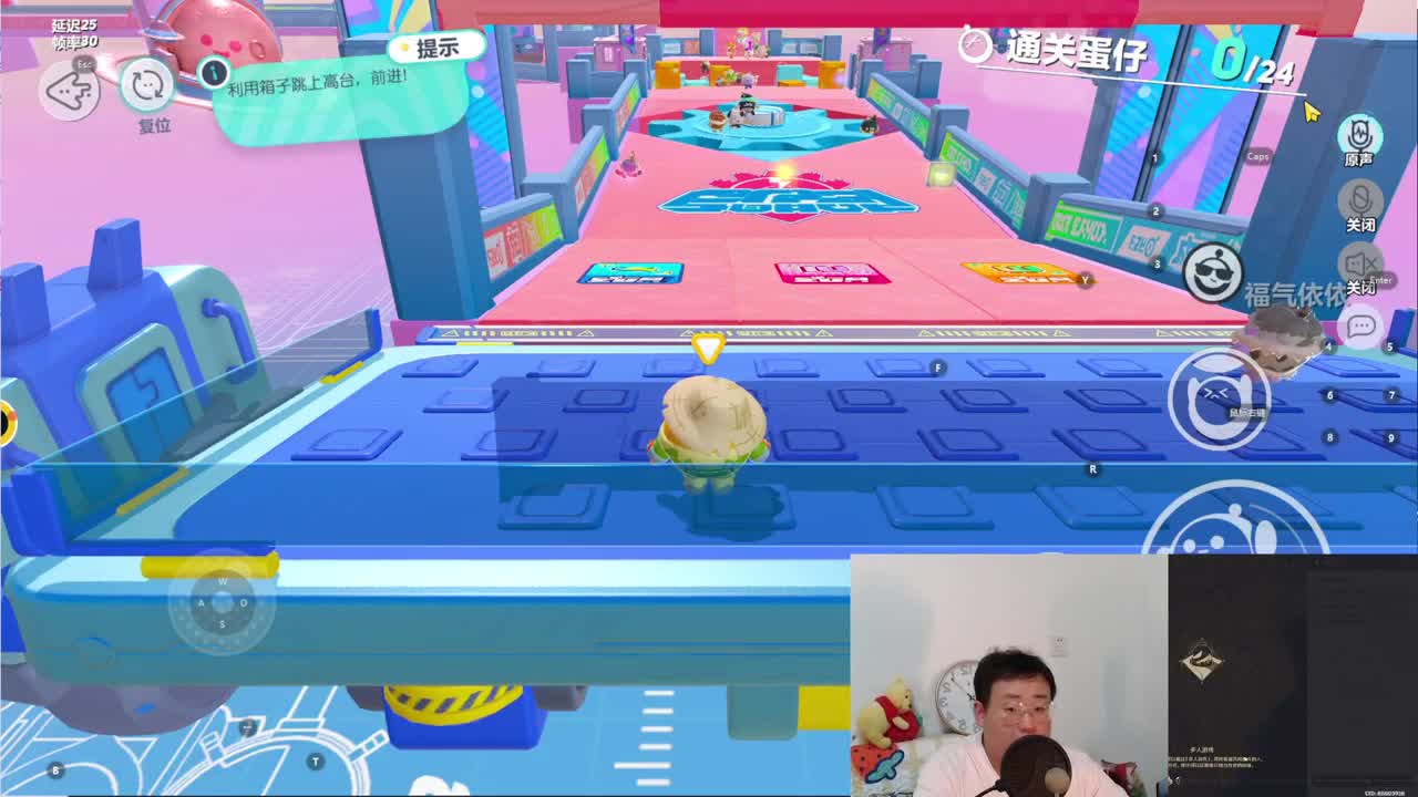 CC第一气人主播 第3段