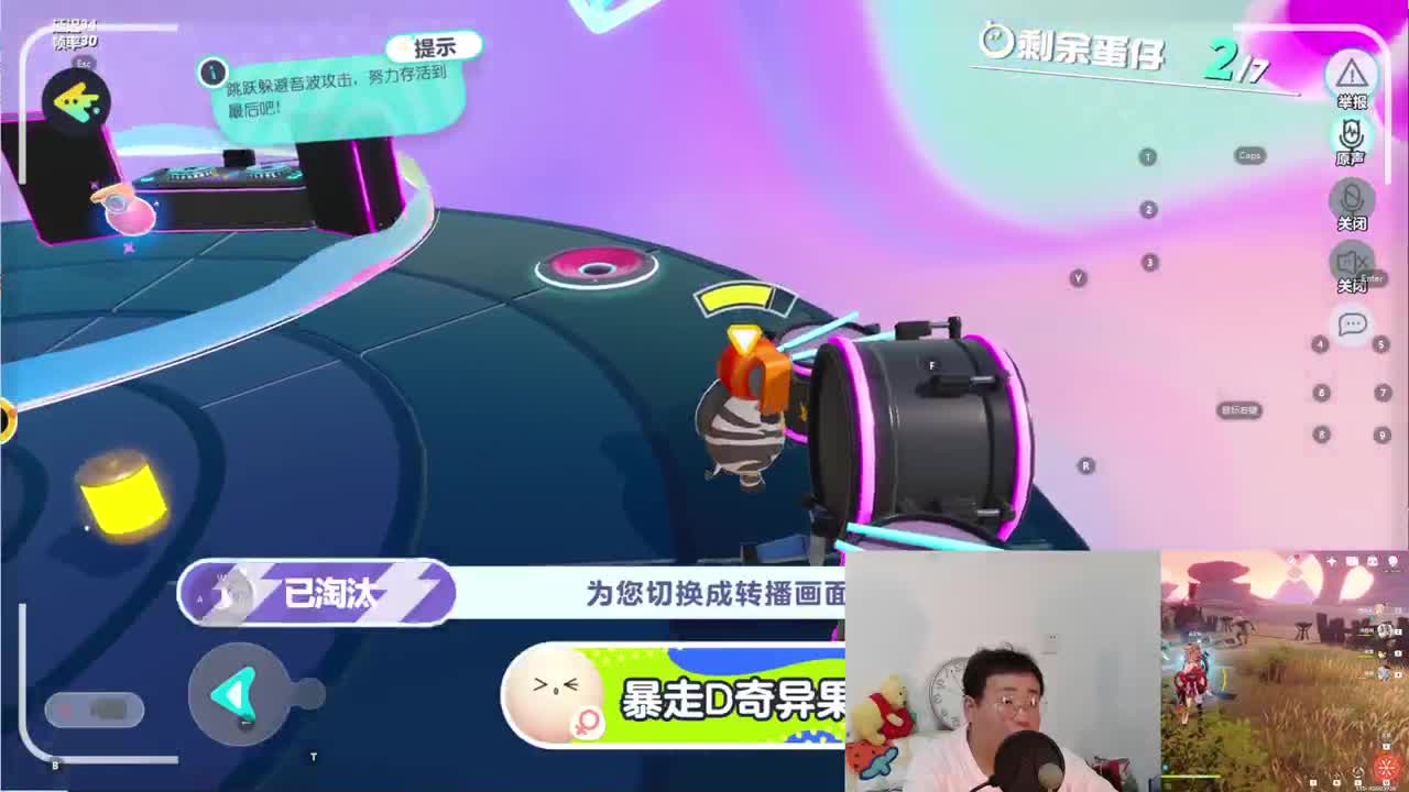 CC第一气人主播 第3段
