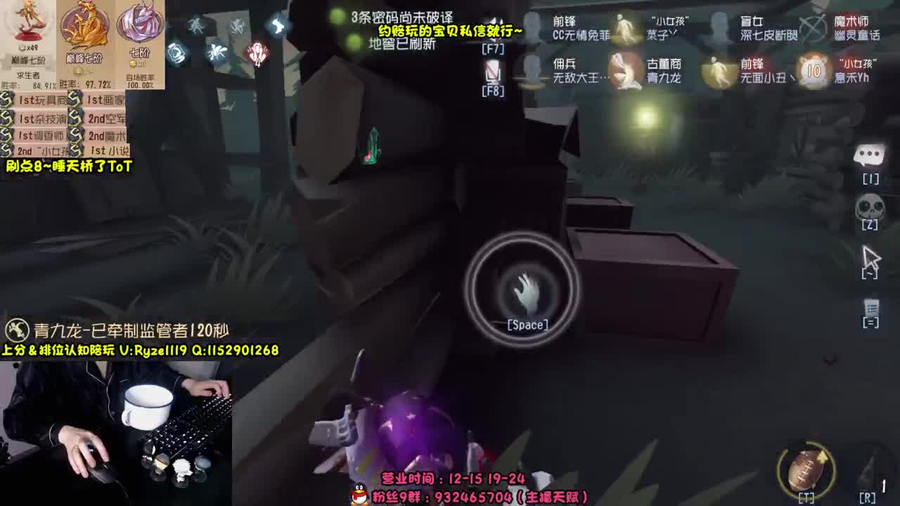 【手控-奥菲本菲】 第6段