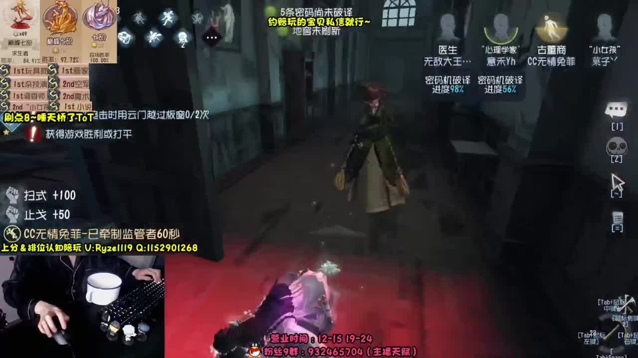 【手控-奥菲本菲】 第7段