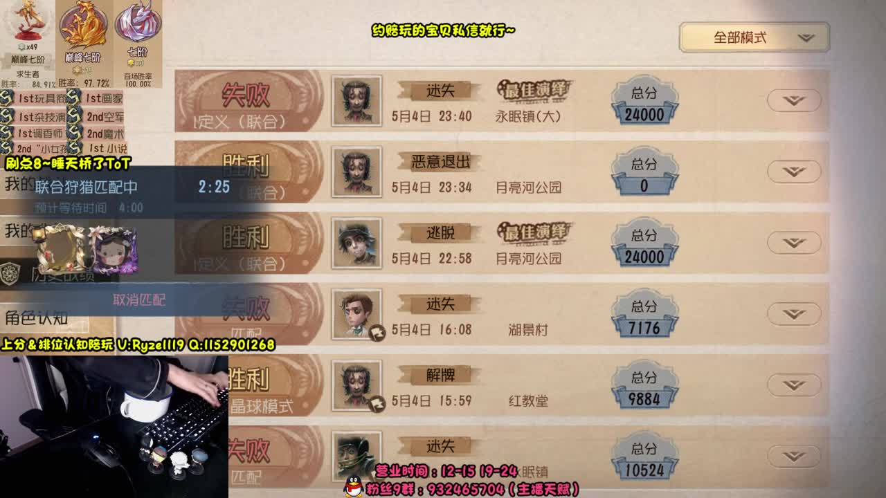 【手控-奥菲本菲】 第9段