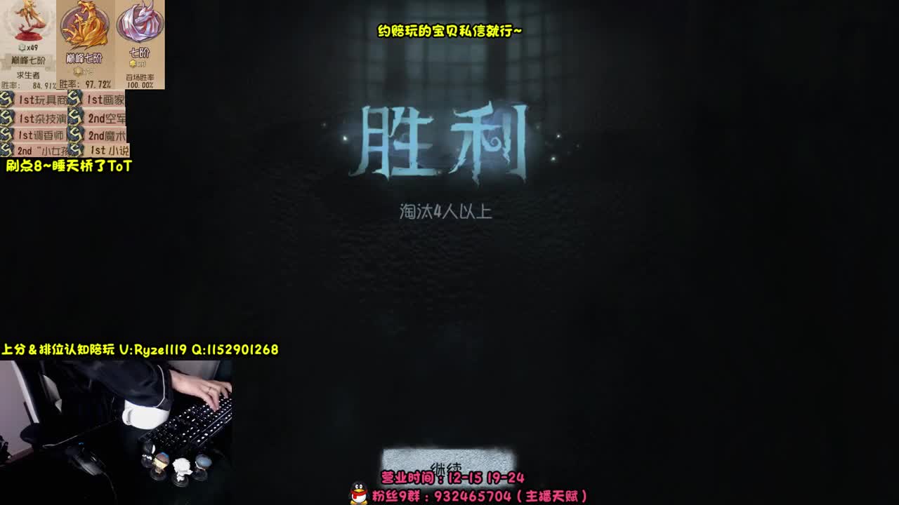 【手控-奥菲本菲】 第10段