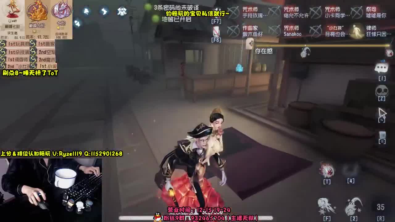 【手控-奥菲本菲】 第11段