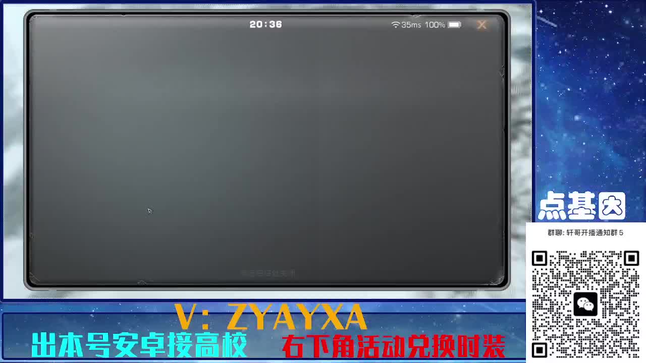 共创服出击！点基因滴滴 第2段
