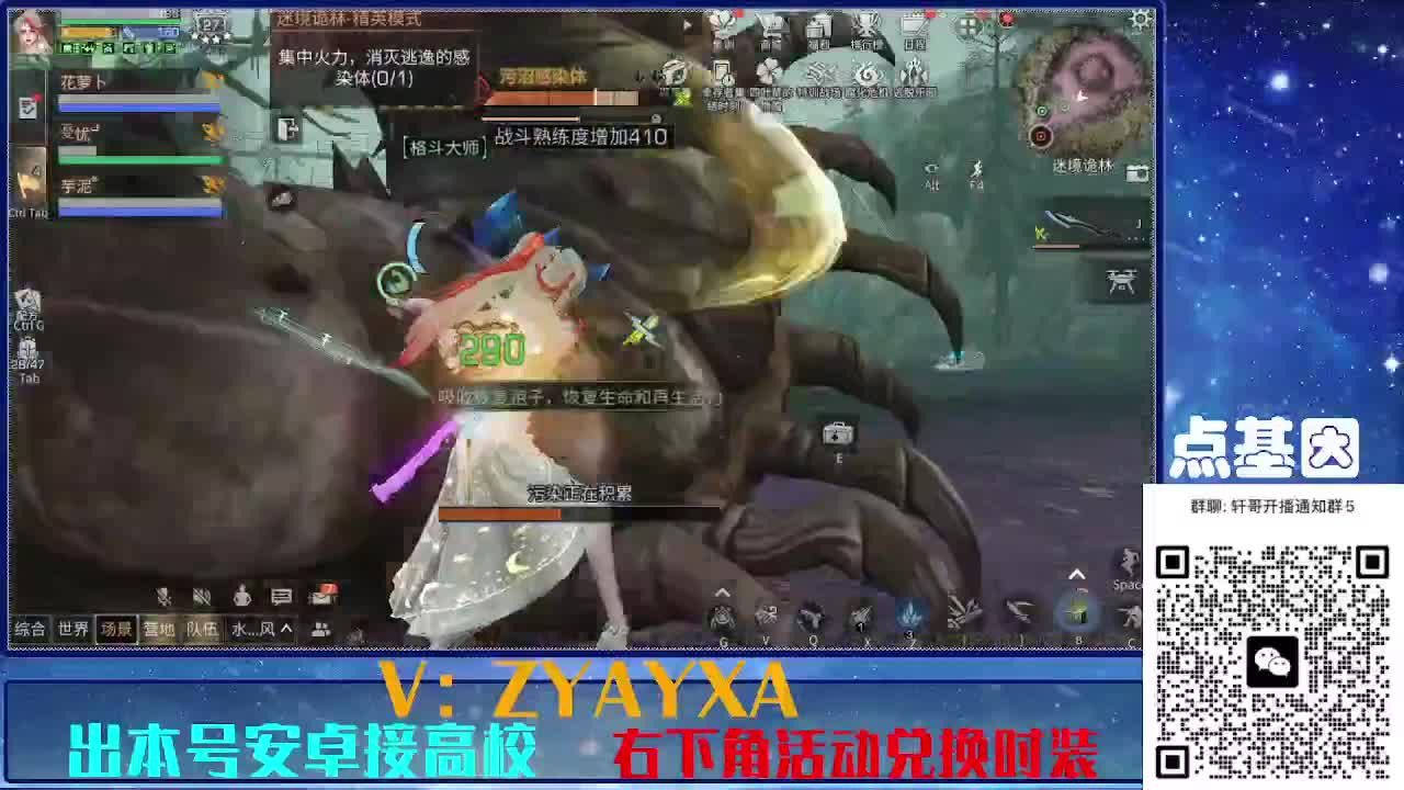 共创服出击！点基因滴滴 第4段