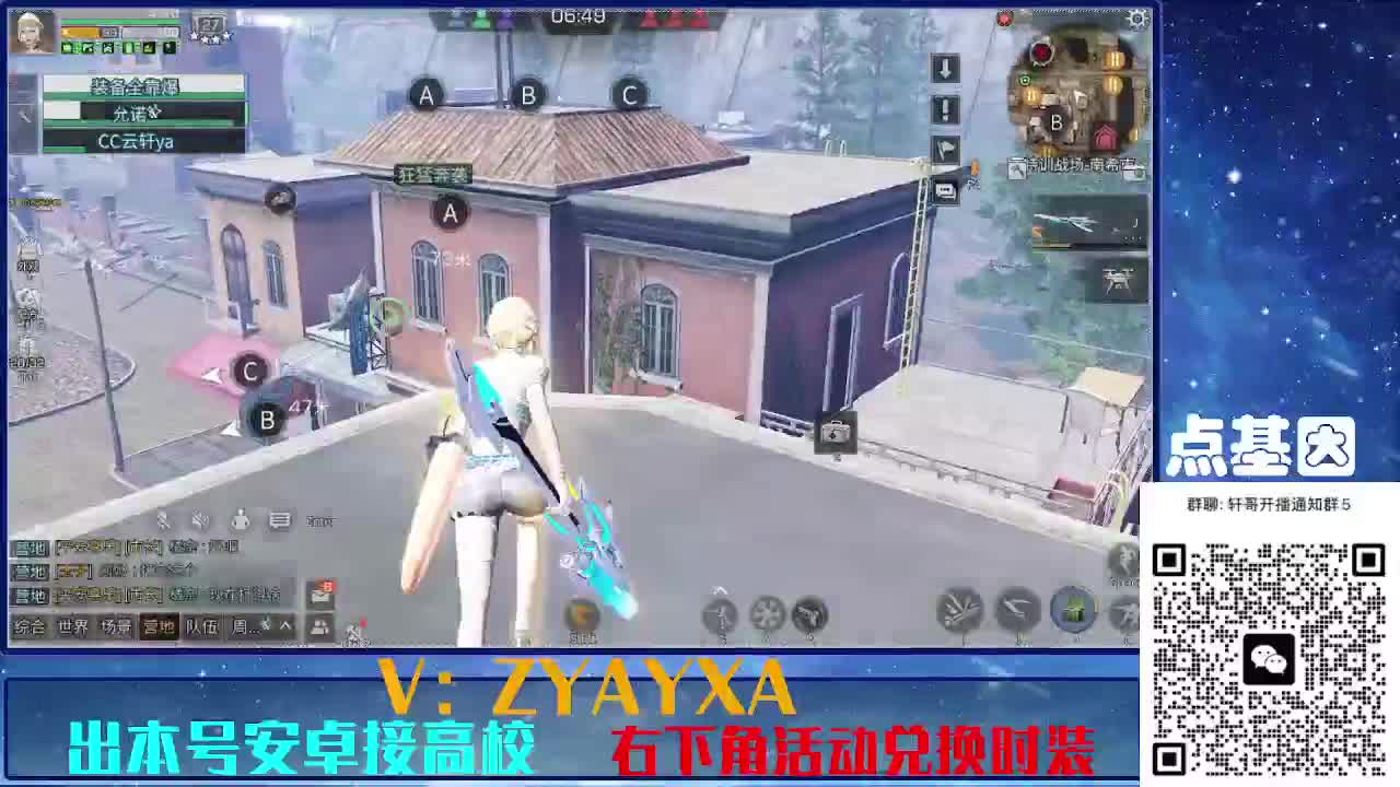 共创服出击！点基因滴滴 第5段