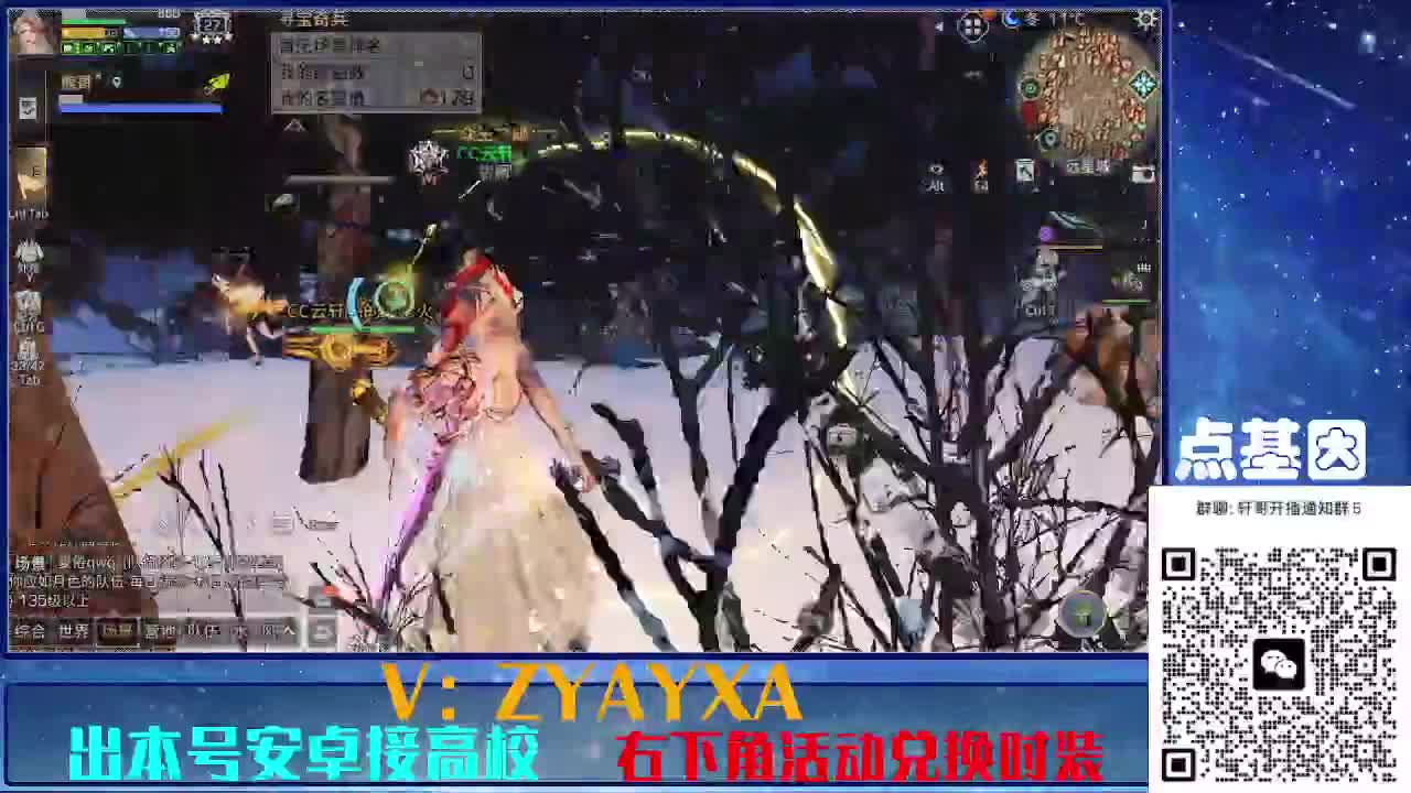 共创服出击！点基因滴滴 第10段
