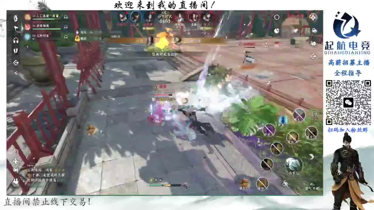 铁衣爱好者 第9段