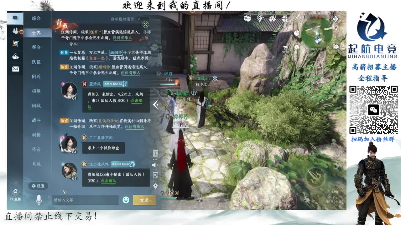 铁衣爱好者 第12段