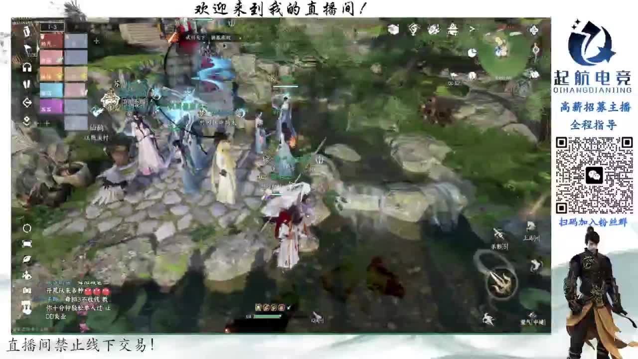 铁衣爱好者 第13段