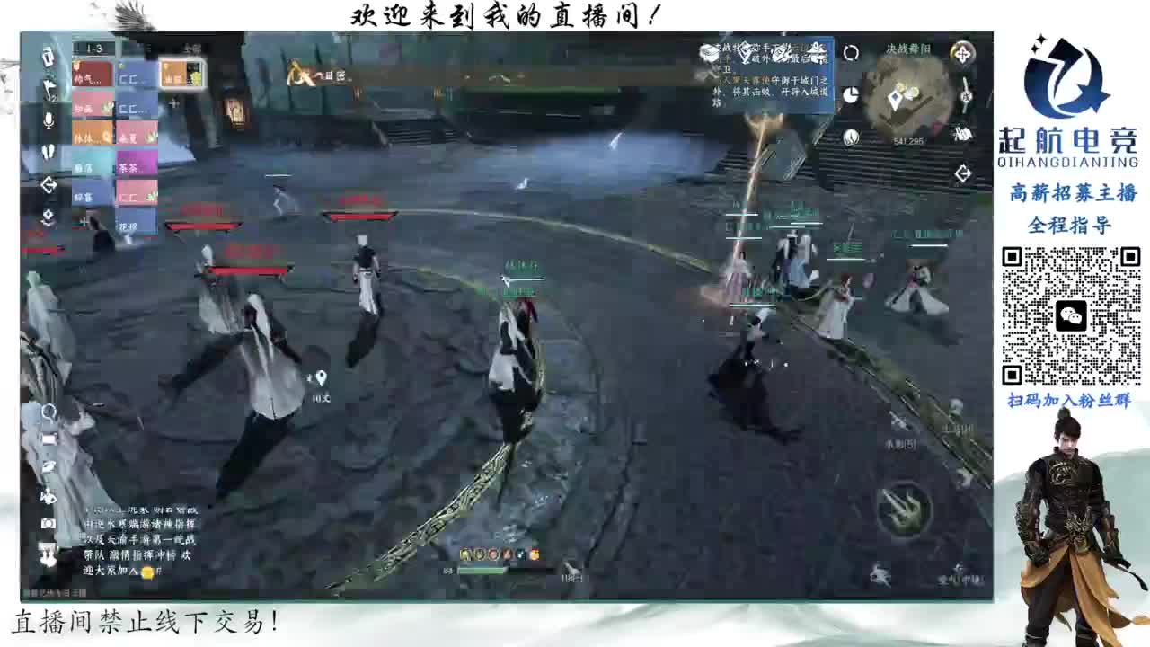 铁衣爱好者 第14段