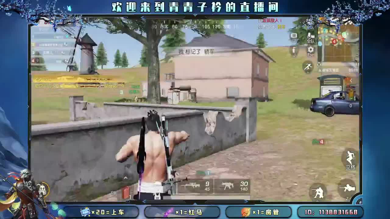 多多吃饭 好好休息。 第1段